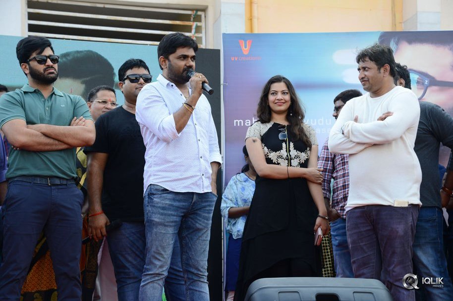 Mahanubhavudu-Title-Song-Lyrical-Video-Launch-at-St-Mary-College